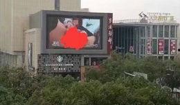 莆田广场射灯爆料视频播放,揭秘幕后真相与网络热议