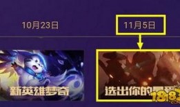 豪杰全网最新爆料